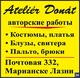 letáček